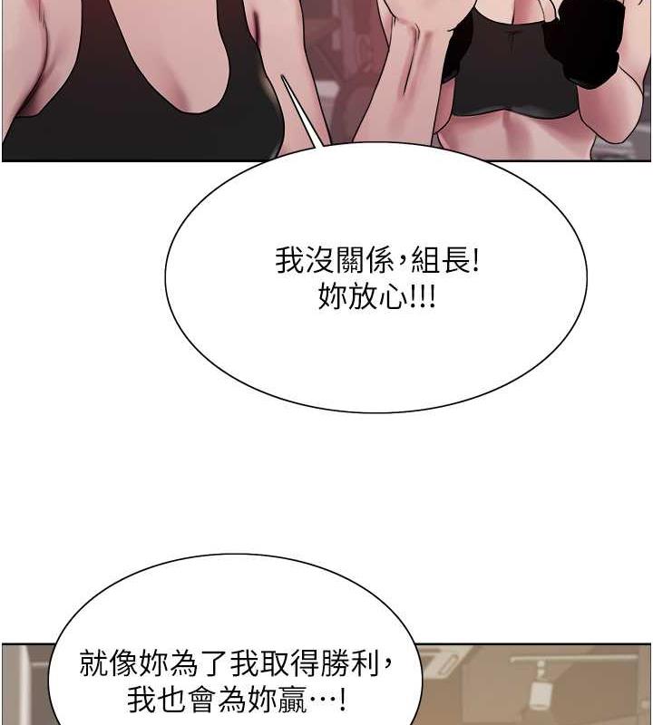 第2季 第31話-公司菜鳥的脫處宣誓