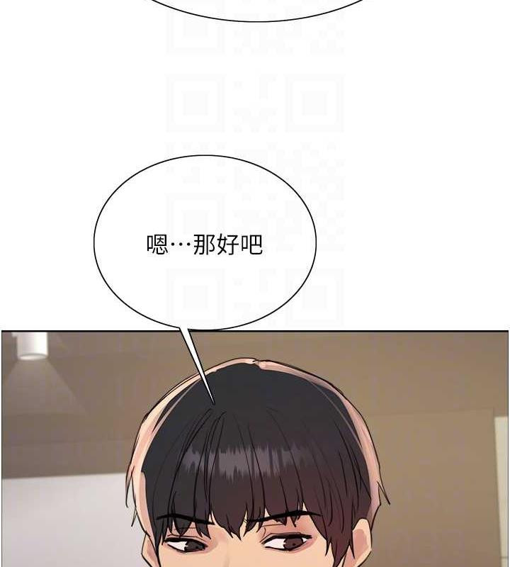 第2季 第31話-公司菜鳥的脫處宣誓