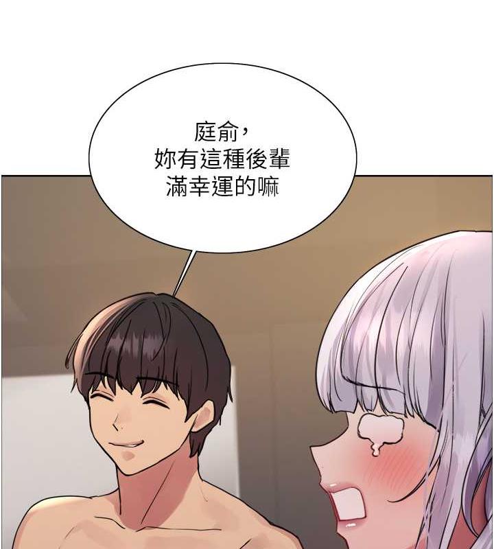 第2季 第31話-公司菜鳥的脫處宣誓