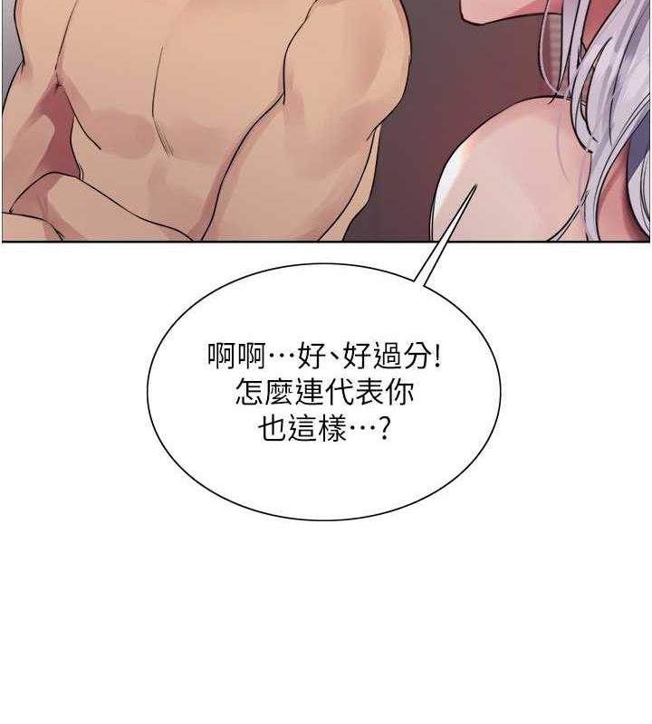 第2季 第31話-公司菜鳥的脫處宣誓