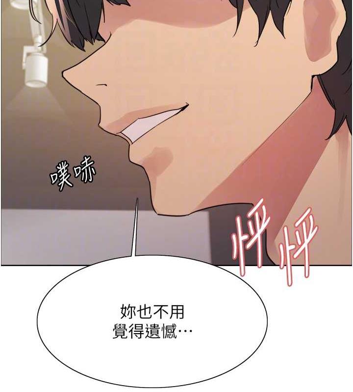 第2季 第31話-公司菜鳥的脫處宣誓