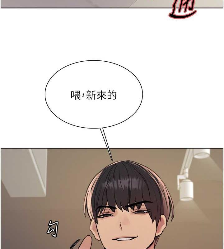 第2季 第31話-公司菜鳥的脫處宣誓
