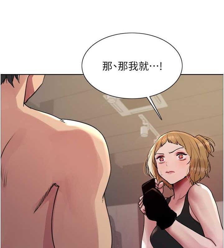 第2季 第31話-公司菜鳥的脫處宣誓