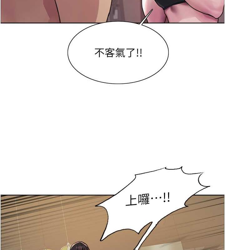 第2季 第31話-公司菜鳥的脫處宣誓