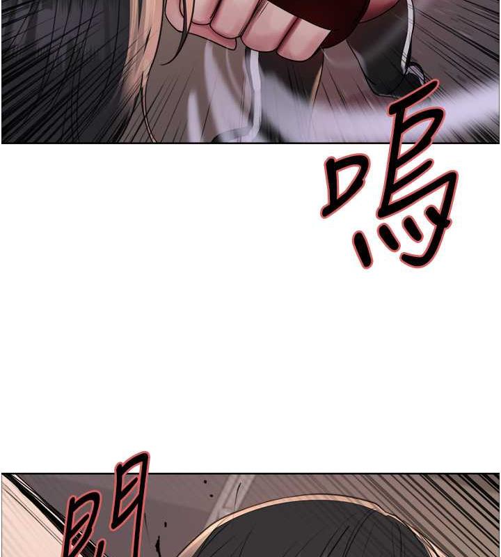 第2季 第31話-公司菜鳥的脫處宣誓