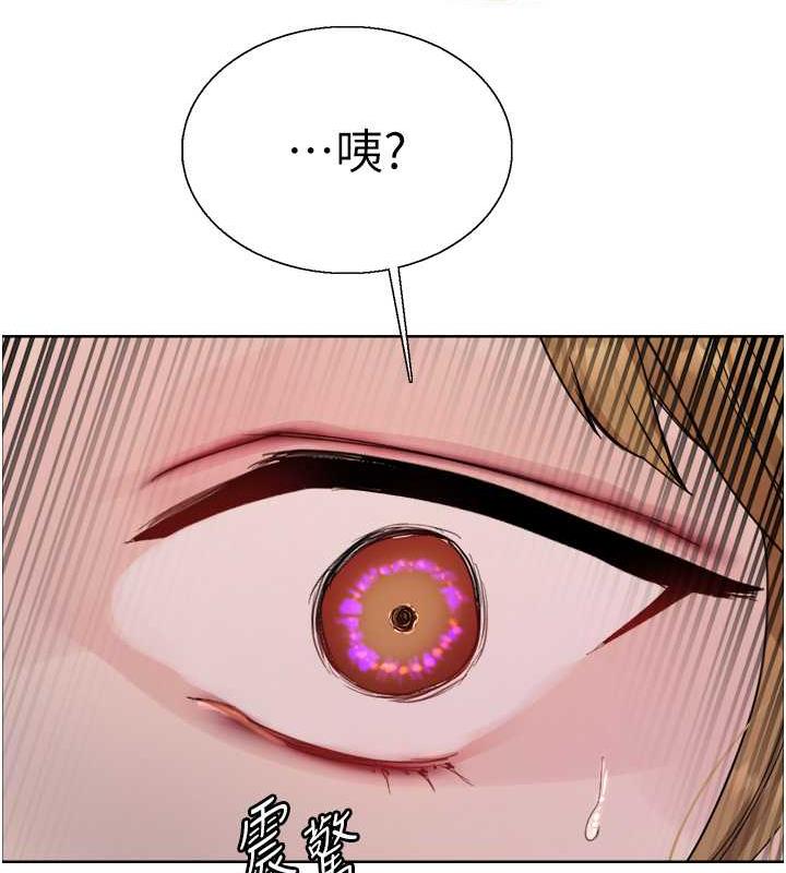第2季 第31話-公司菜鳥的脫處宣誓