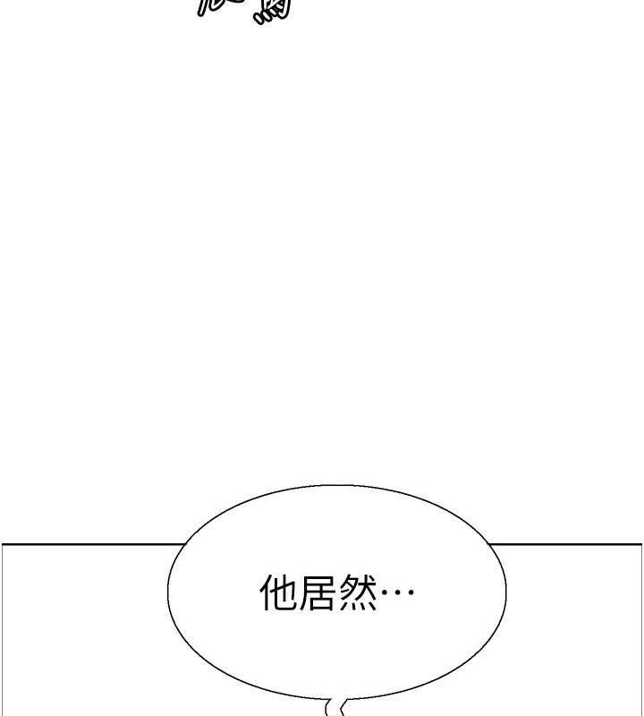 第2季 第31話-公司菜鳥的脫處宣誓