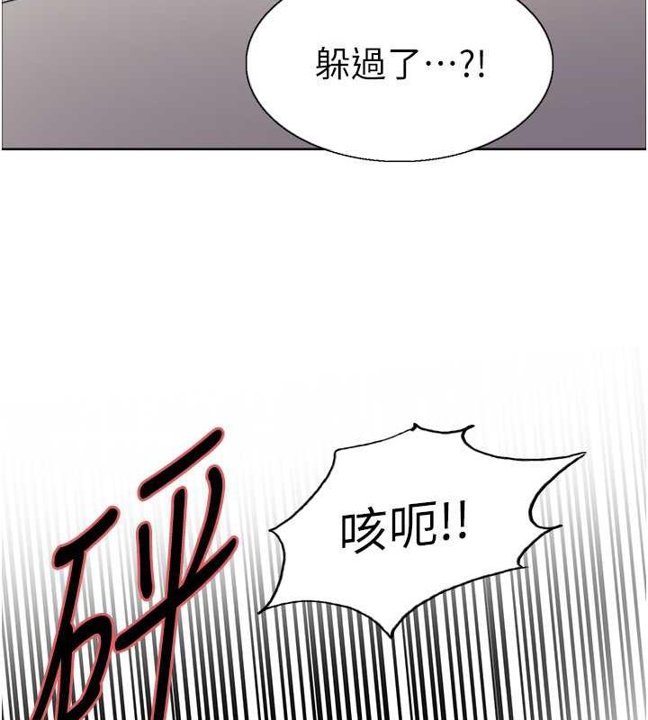 第2季 第31話-公司菜鳥的脫處宣誓