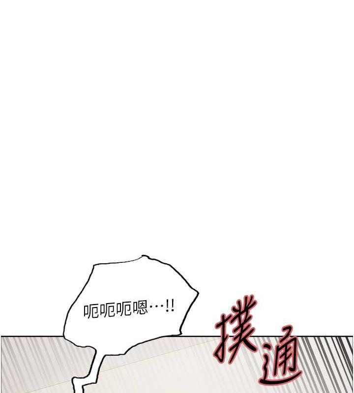 第2季 第31話-公司菜鳥的脫處宣誓