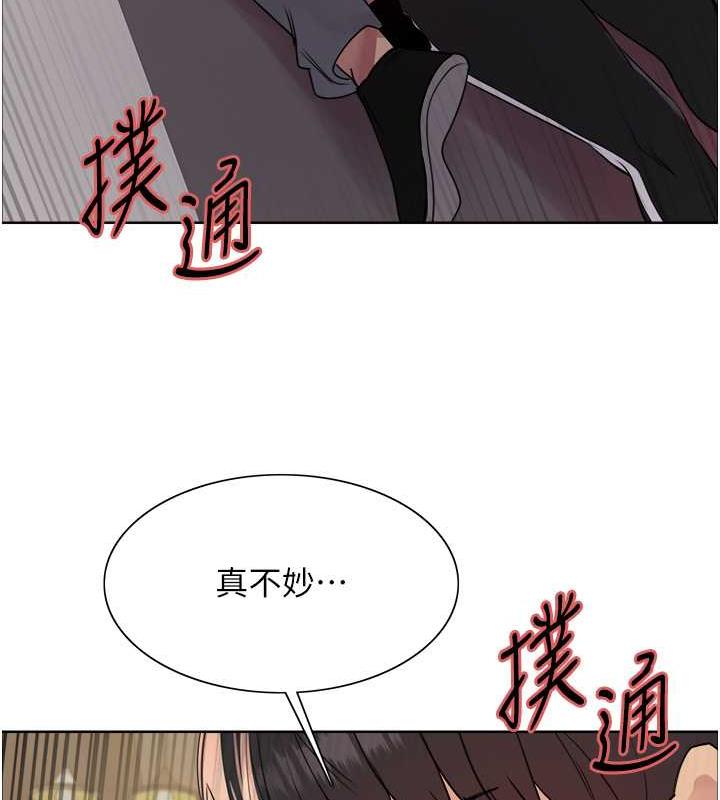 第2季 第31話-公司菜鳥的脫處宣誓