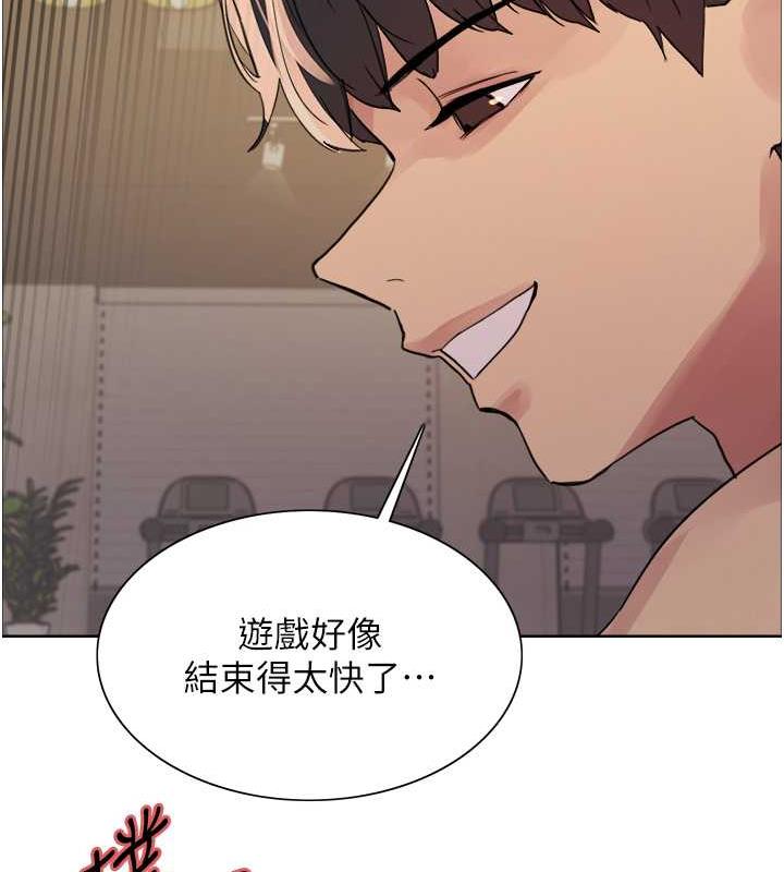第2季 第31話-公司菜鳥的脫處宣誓