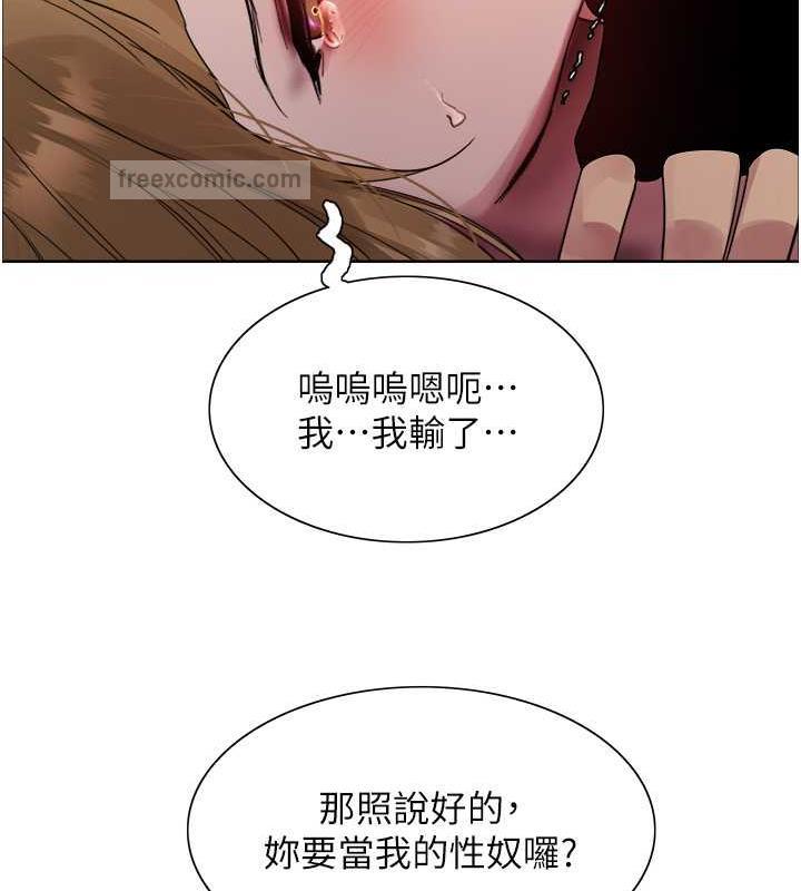 第2季 第31話-公司菜鳥的脫處宣誓