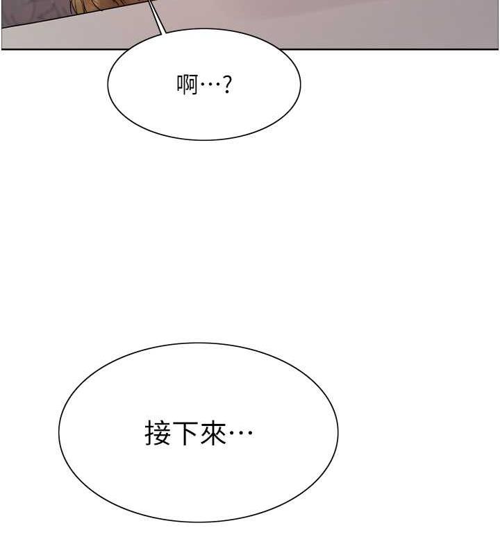 第2季 第31話-公司菜鳥的脫處宣誓