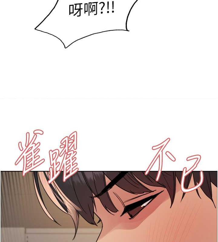 第2季 第31話-公司菜鳥的脫處宣誓