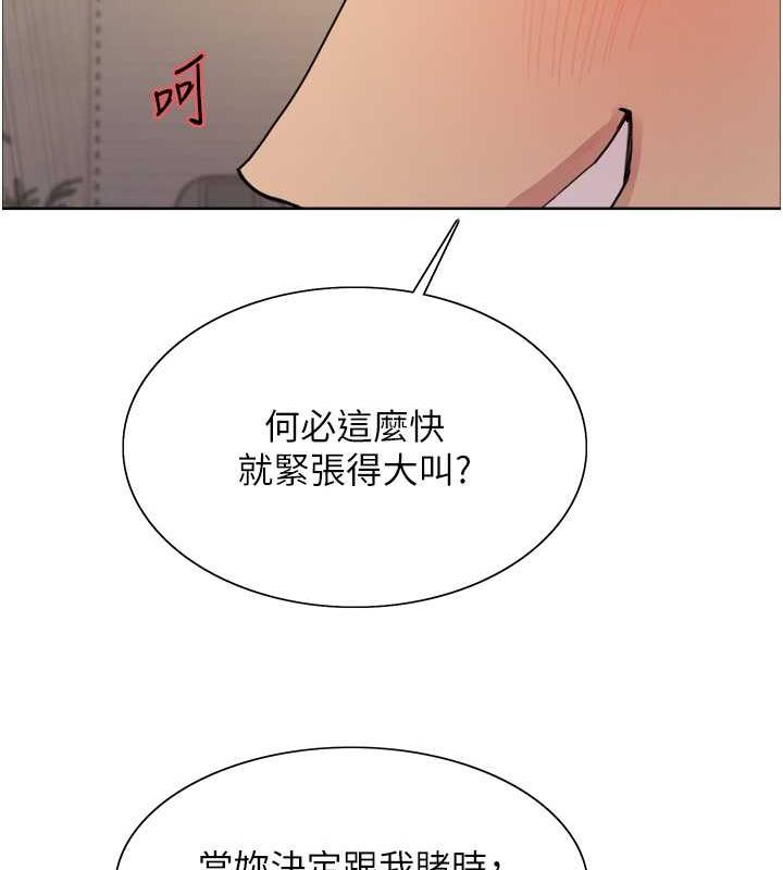 第2季 第31話-公司菜鳥的脫處宣誓