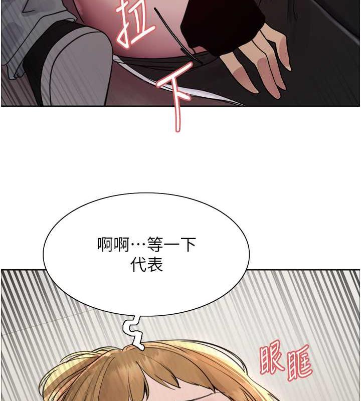 第2季 第31話-公司菜鳥的脫處宣誓