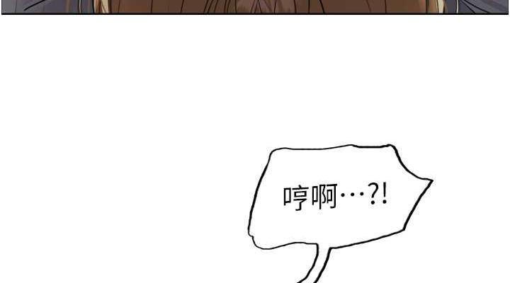 第2季 第31話-公司菜鳥的脫處宣誓