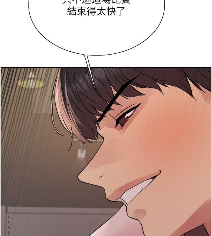 第2季 第31話-公司菜鳥的脫處宣誓