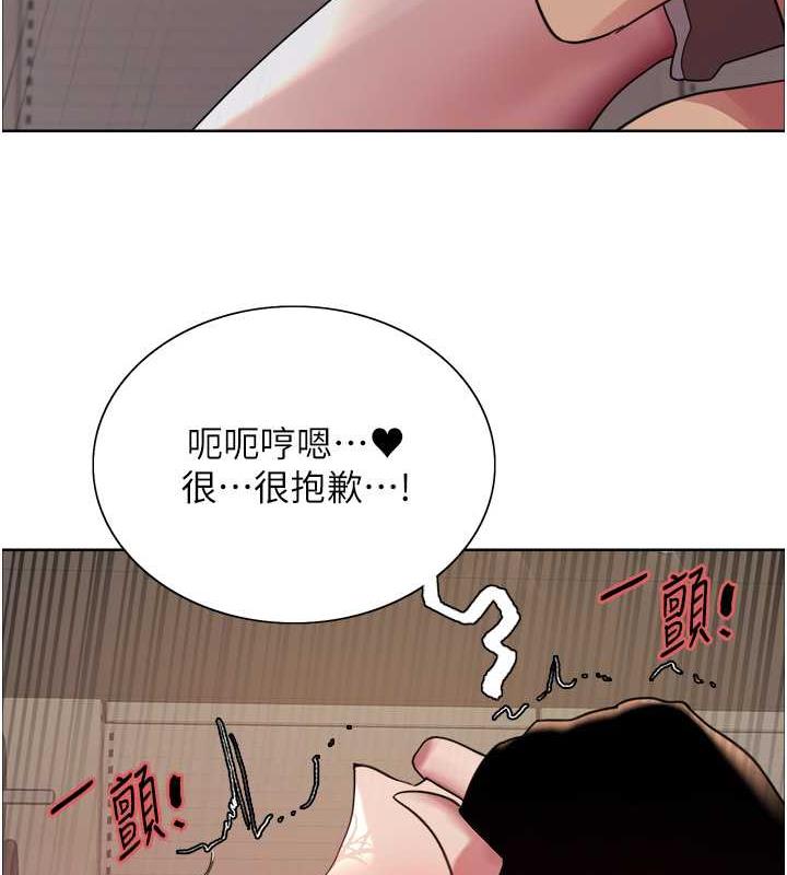 第2季 第31話-公司菜鳥的脫處宣誓