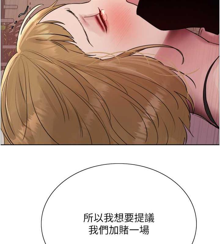 第2季 第31話-公司菜鳥的脫處宣誓