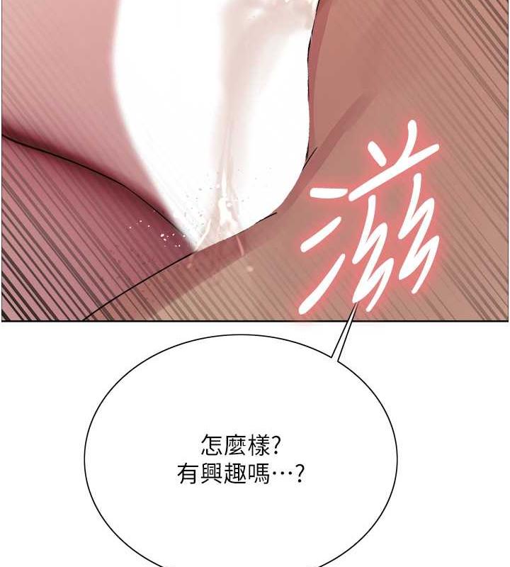 第2季 第31話-公司菜鳥的脫處宣誓