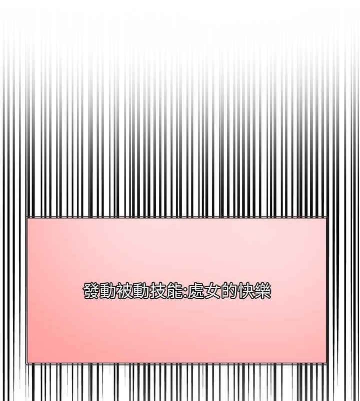 第2季 第31話-公司菜鳥的脫處宣誓