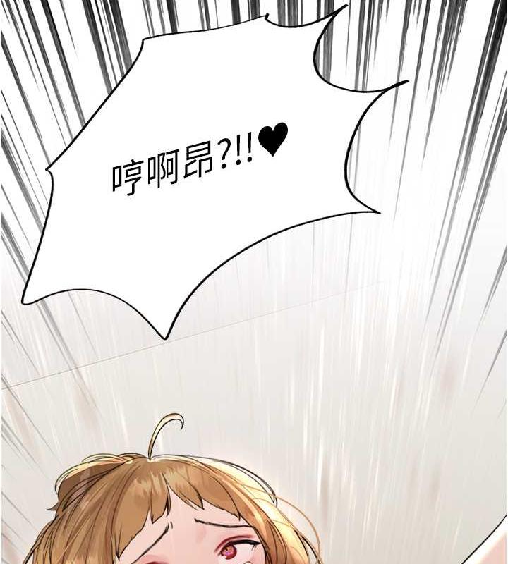 第2季 第31話-公司菜鳥的脫處宣誓
