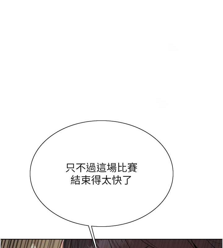 第2季 第32話-主人，我也要♥