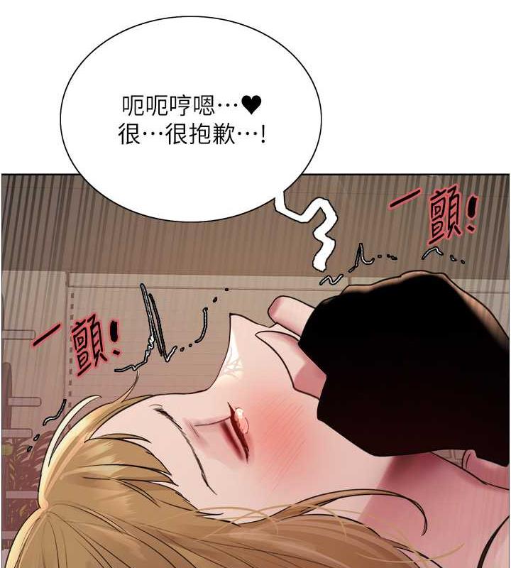第2季 第32話-主人，我也要♥