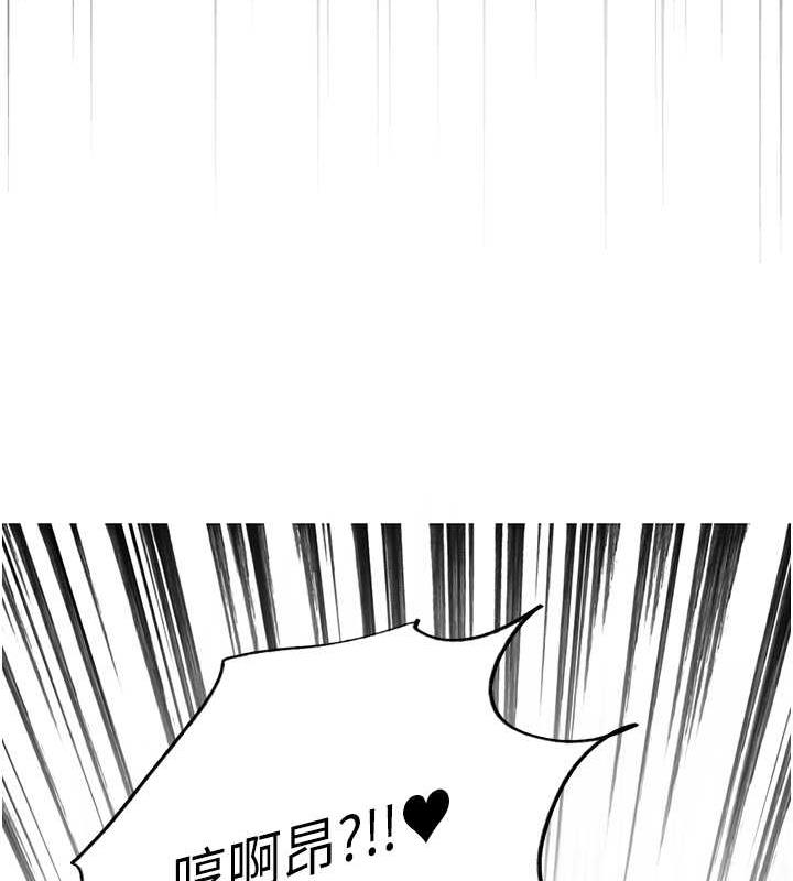 第2季 第32話-主人，我也要♥