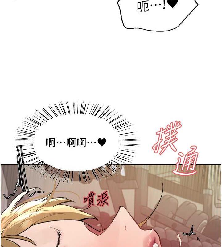 第2季 第32話-主人，我也要♥