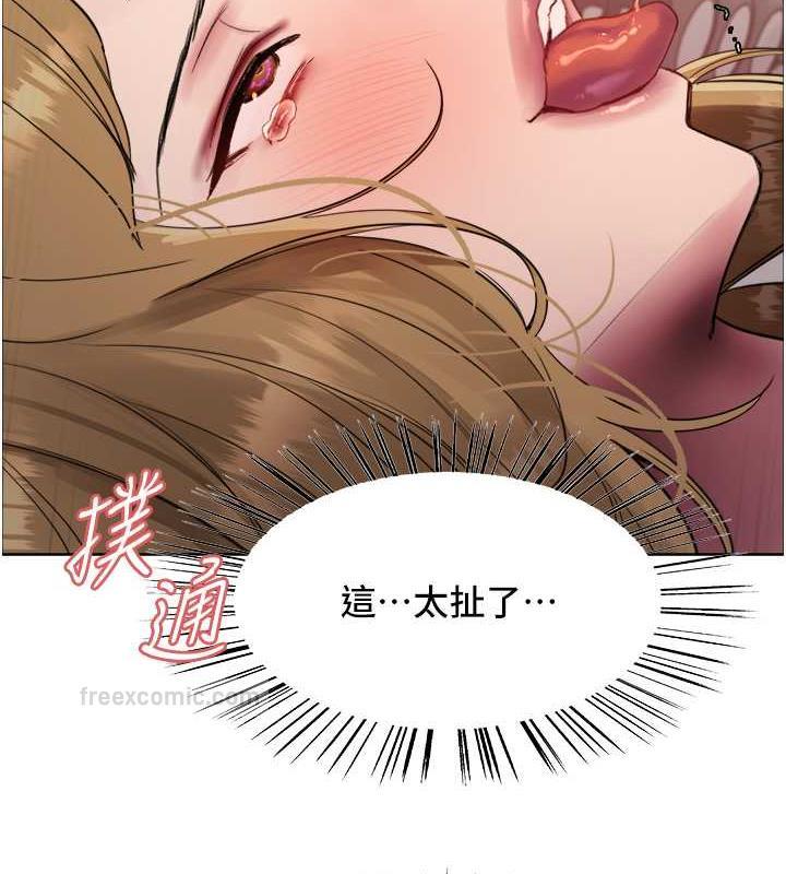 第2季 第32話-主人，我也要♥