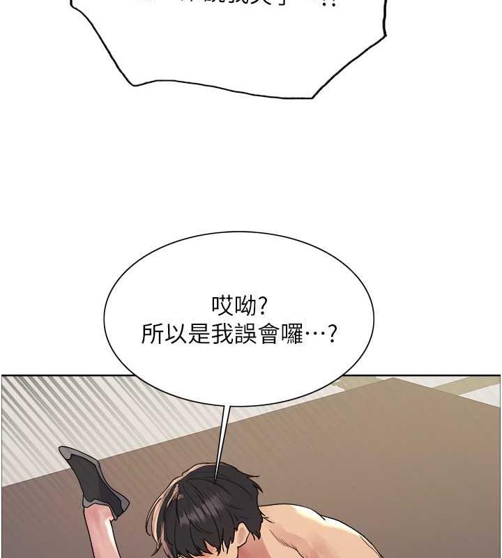 第2季 第32話-主人，我也要♥