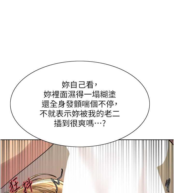 第2季 第32話-主人，我也要♥
