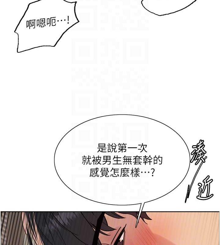 第2季 第32話-主人，我也要♥