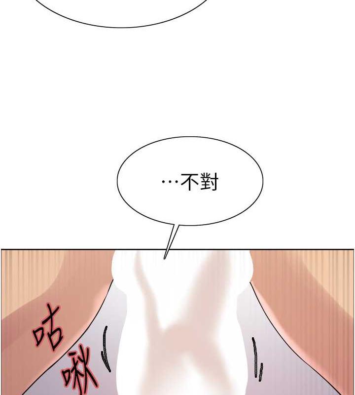 第2季 第32話-主人，我也要♥