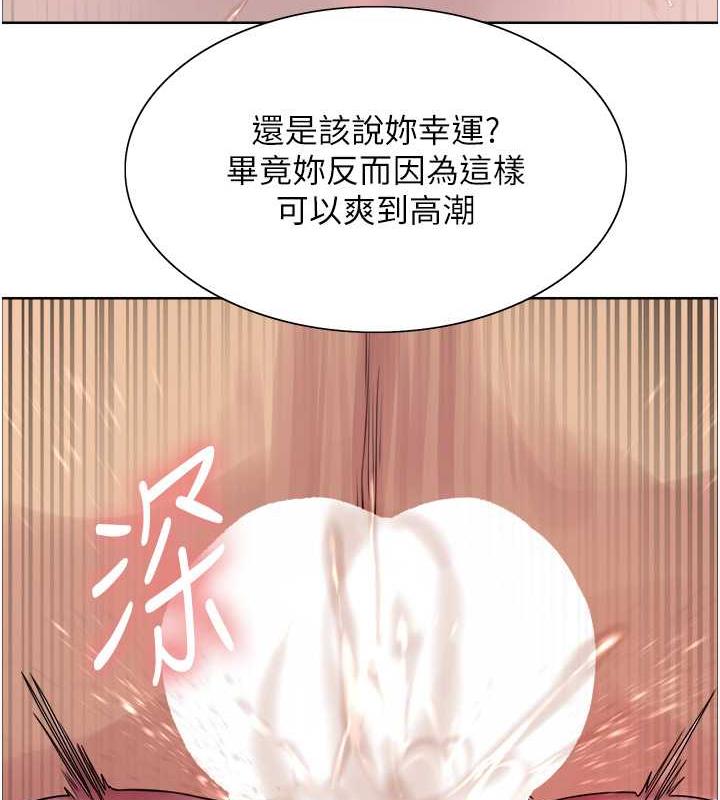 第2季 第32話-主人，我也要♥