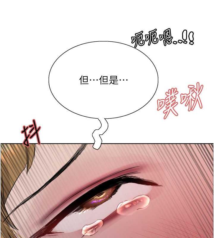 第2季 第32話-主人，我也要♥