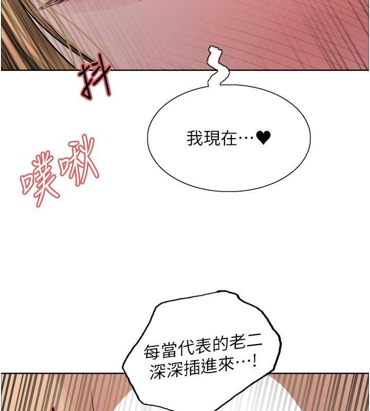 第2季 第32話-主人，我也要♥
