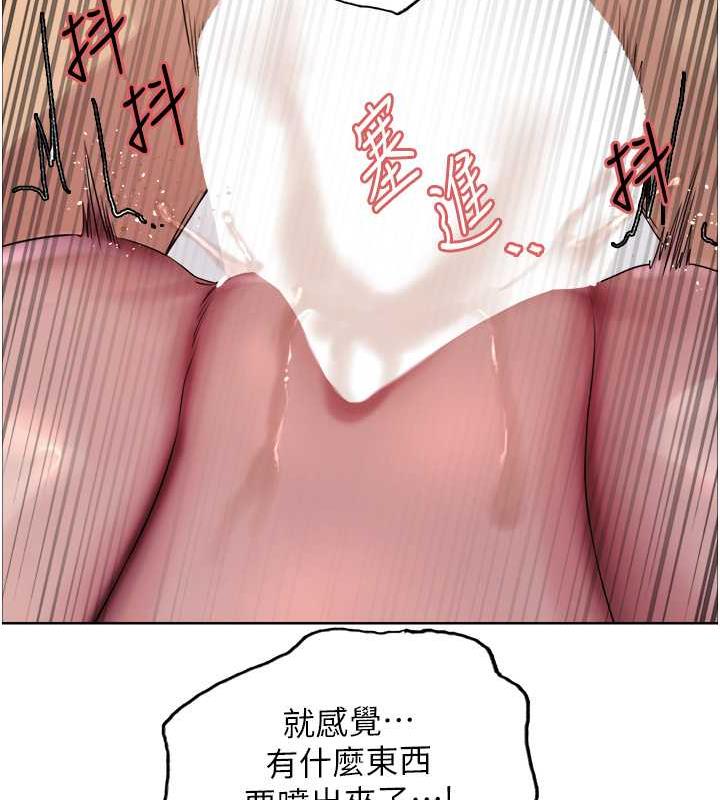 第2季 第32話-主人，我也要♥