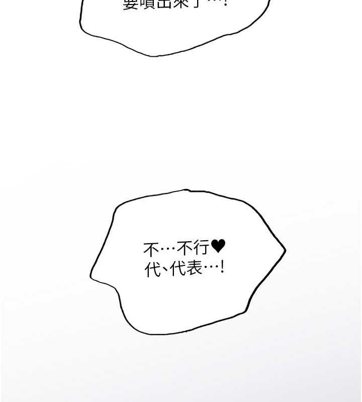 第2季 第32話-主人，我也要♥