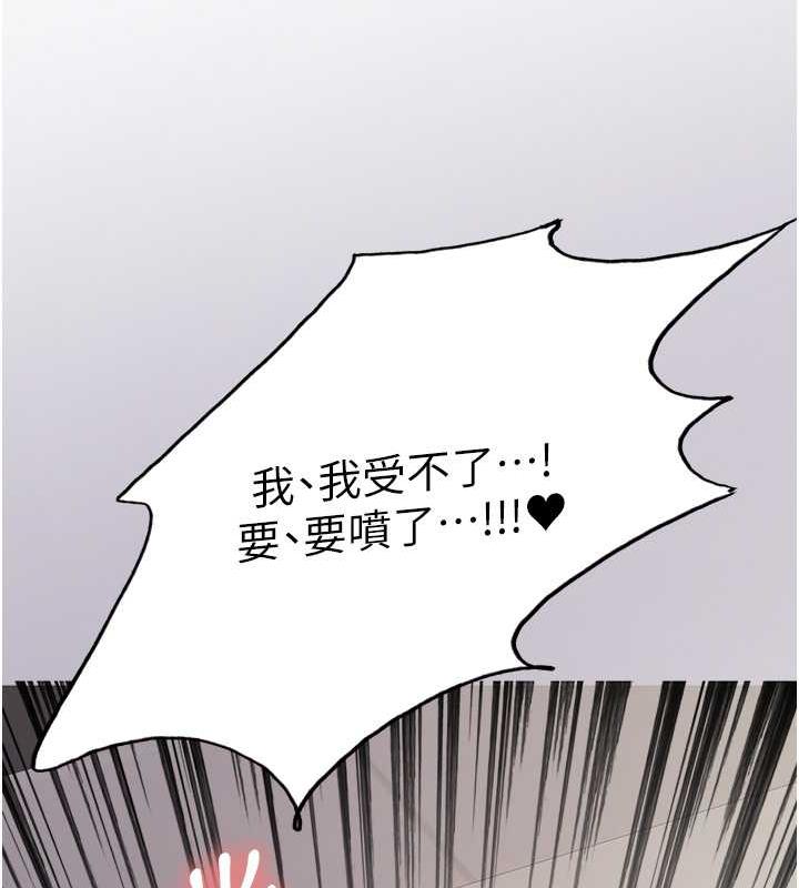 第2季 第32話-主人，我也要♥