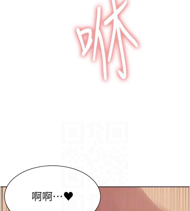 第2季 第32話-主人，我也要♥