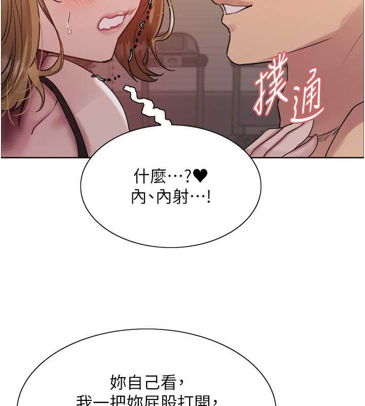 第2季 第32話-主人，我也要♥