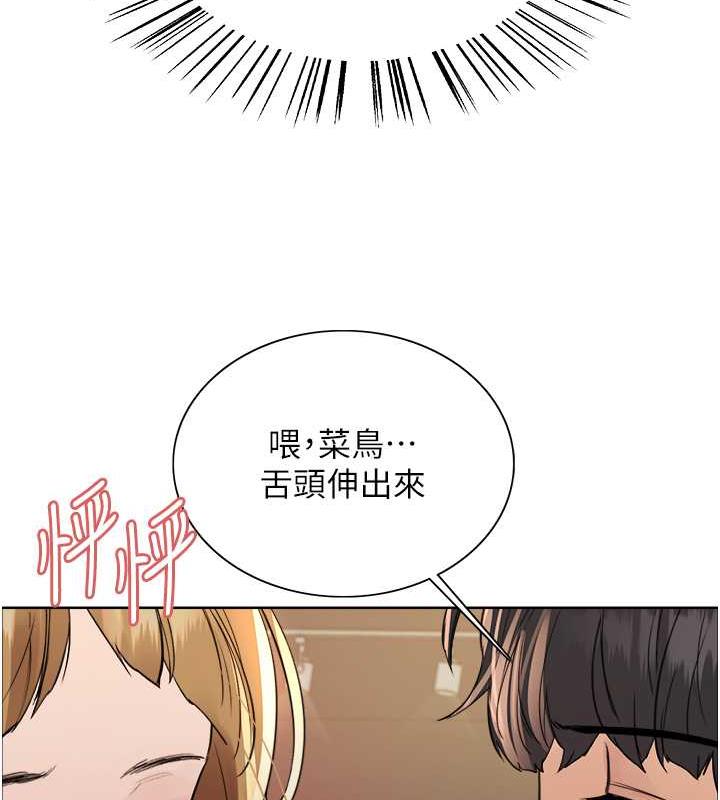 第2季 第32話-主人，我也要♥