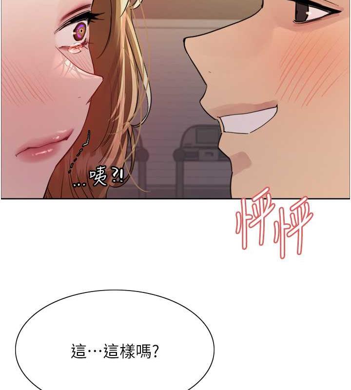 第2季 第32話-主人，我也要♥
