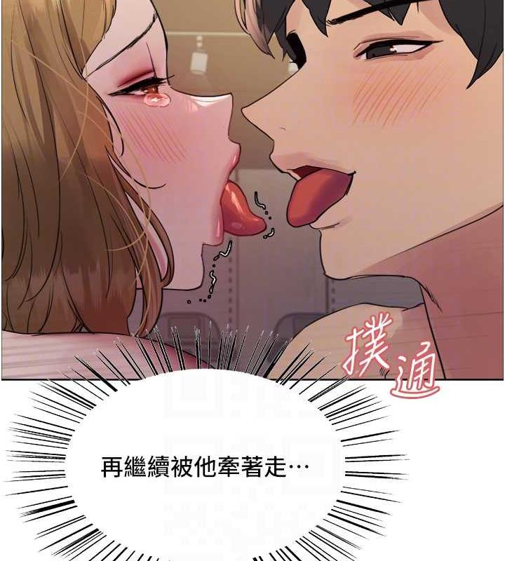 第2季 第32話-主人，我也要♥