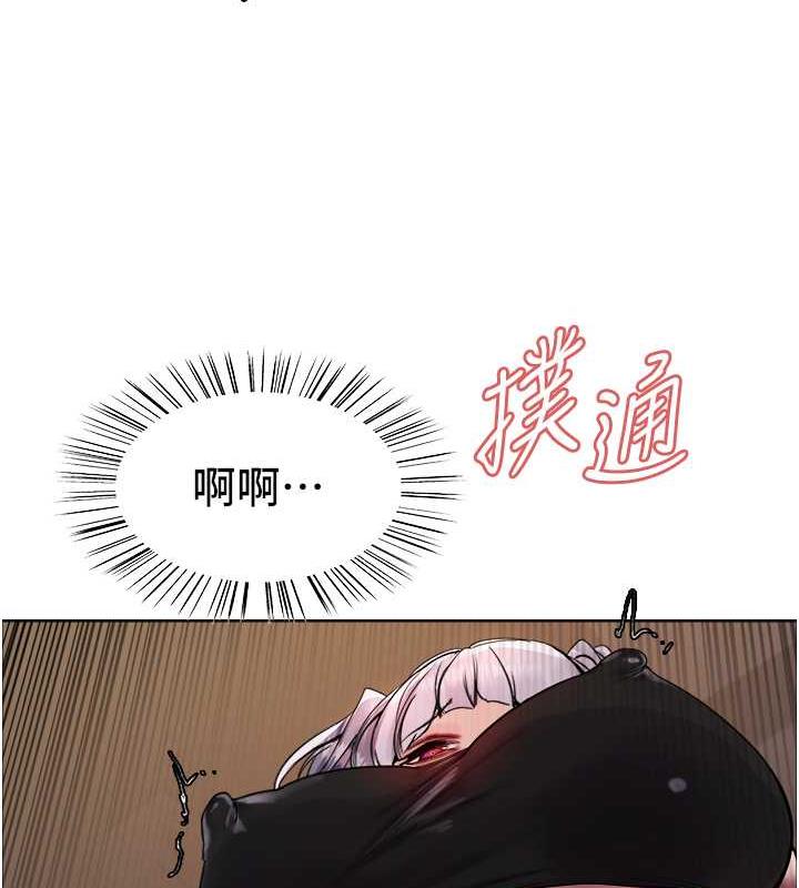第2季 第32話-主人，我也要♥