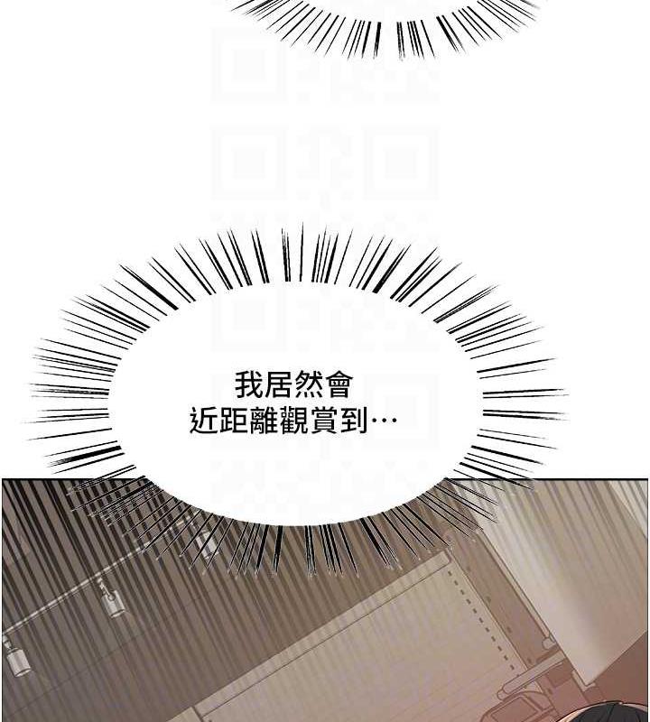 第2季 第32話-主人，我也要♥