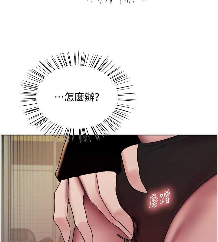 第2季 第32話-主人，我也要♥